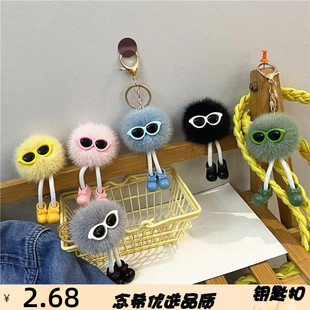 创意鞋 子钥匙扣可爱立体卡通小煤球公仔包包挂件车钥匙链挂饰礼品