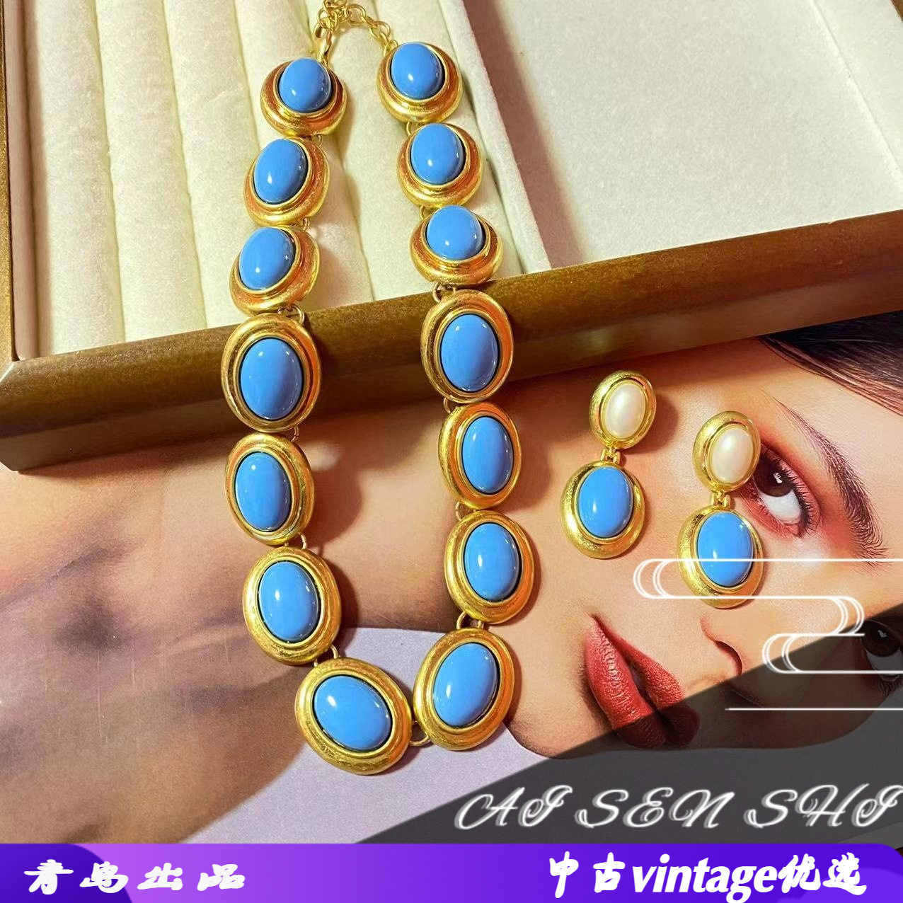 耳钉戒指项链手链 复古椭圆蓝宝石耳钉 宫廷风锁骨链百搭颈链手链