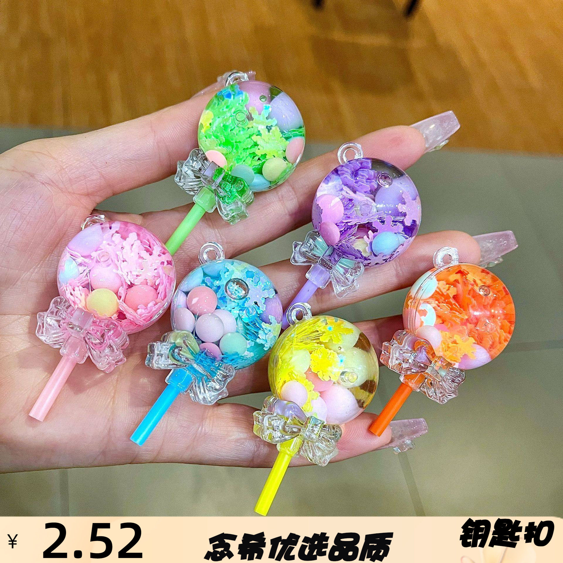 夜光棒棒糖亚克力水晶吊坠流沙摆