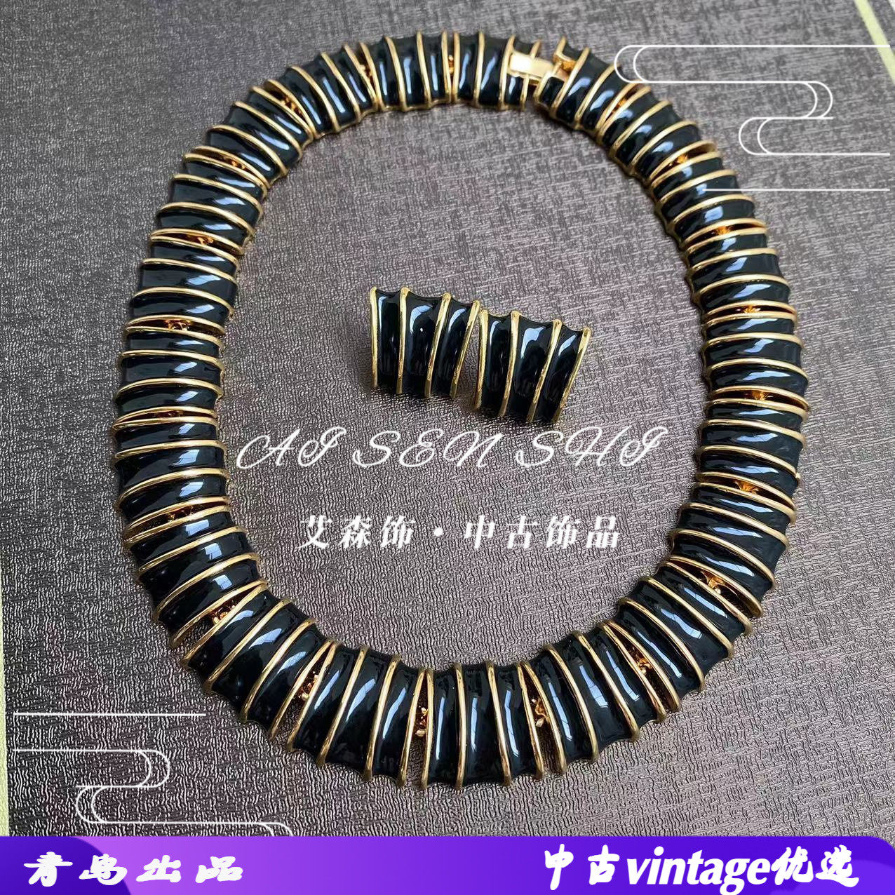 耳钉项链中古vintage复古滴油简