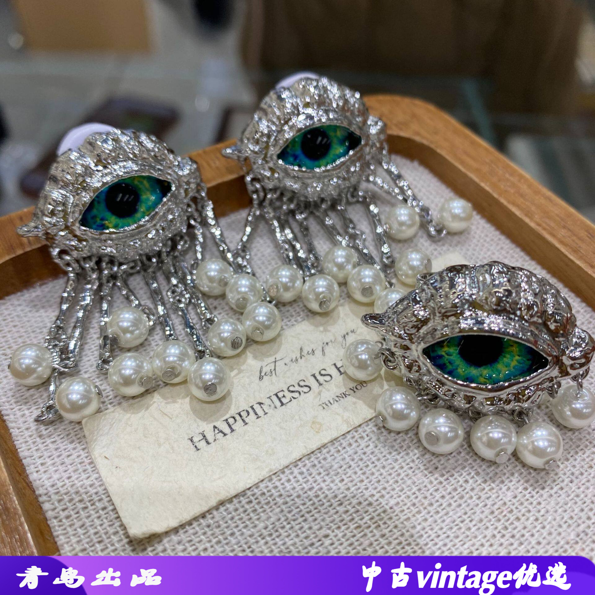 中古戒指耳环欧美跨境饰品恶魔之