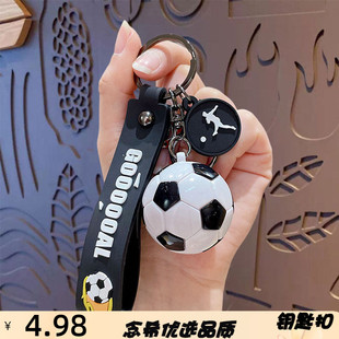 创意卡通世界杯纪念品仿真足球钥匙扣情侣包包挂饰汽车钥匙链礼品