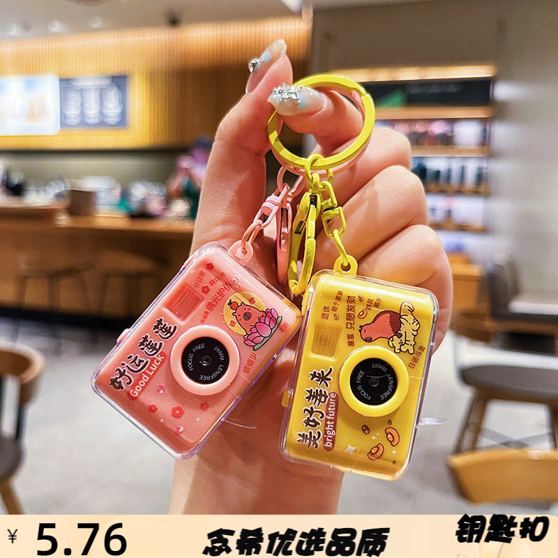 原创卡皮巴拉仿真相机钥匙扣可爱