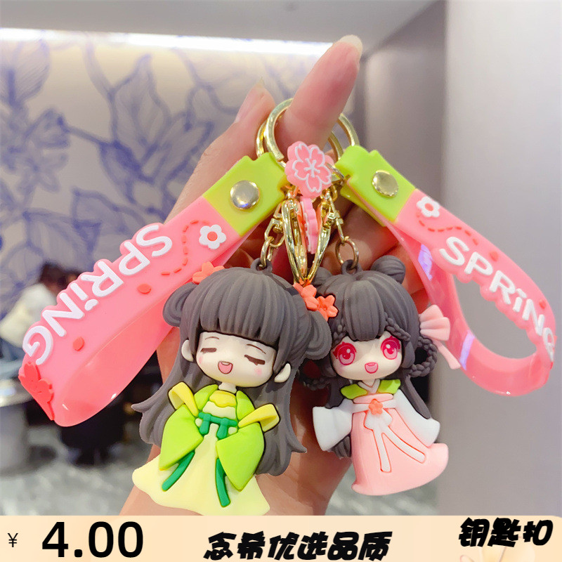 原创精致中国风美少女钥匙扣少女