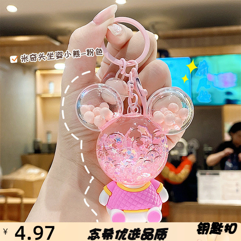 夜光奇头坐姿小熊公仔玩偶钥匙扣