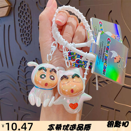 正版卡通炫彩公仔钥匙扣挂饰情侣