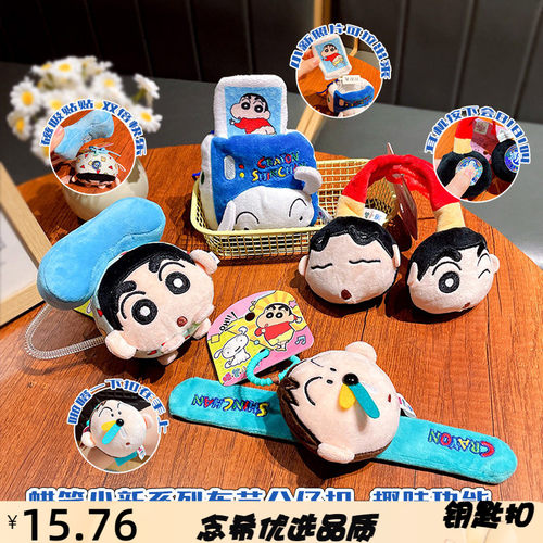 正版布艺趣味功能系列毛绒玩具创