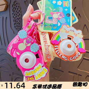 正版卡通玩具总动员相机钥匙扣挂件可爱包包挂饰汽车钥匙链小礼品