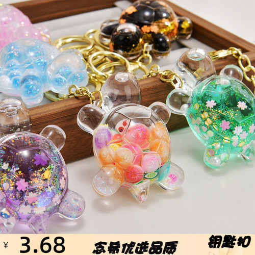 网红爆款夜光流沙钥匙扣炫彩爆闪