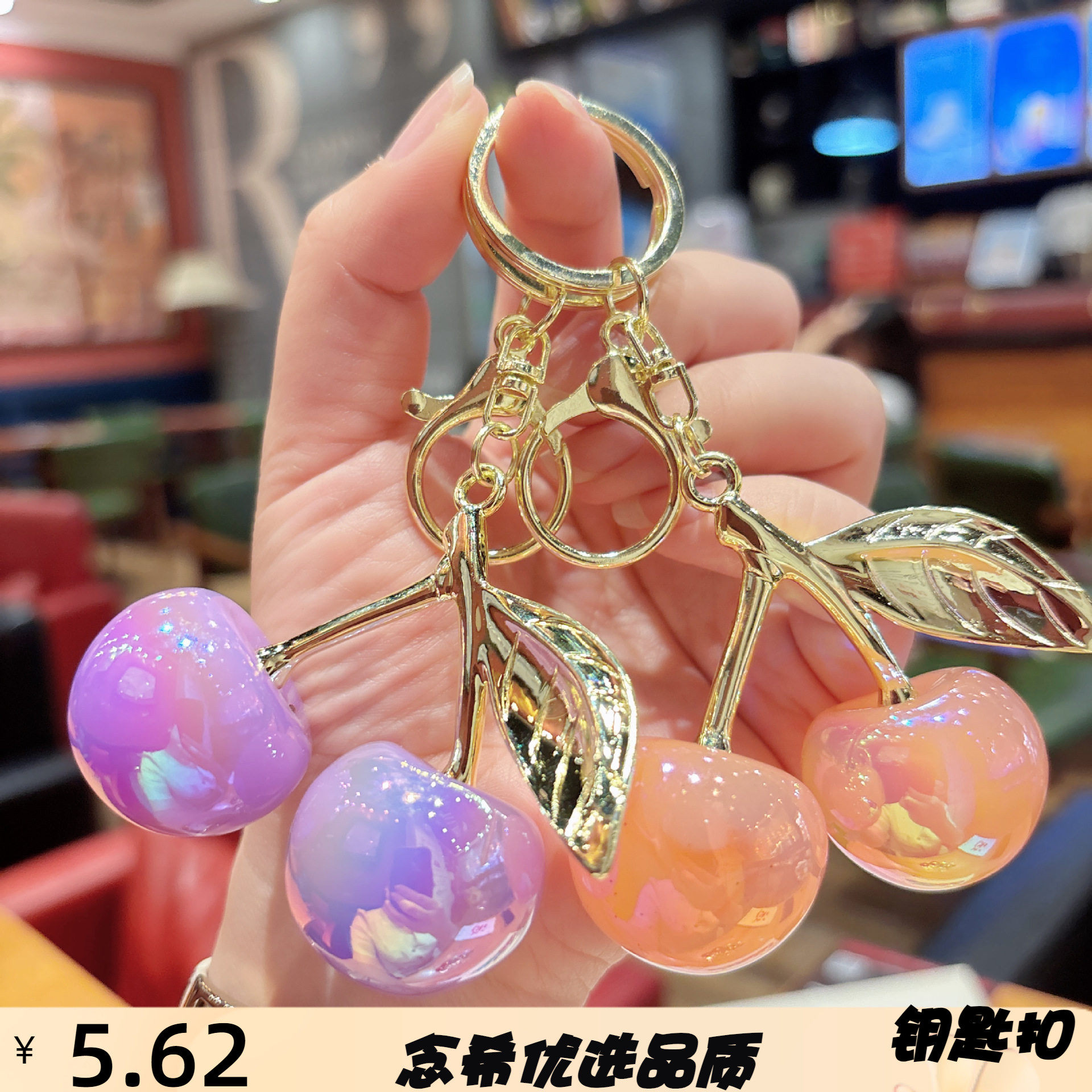 跨境东大门炫彩树脂樱桃钥匙扣可