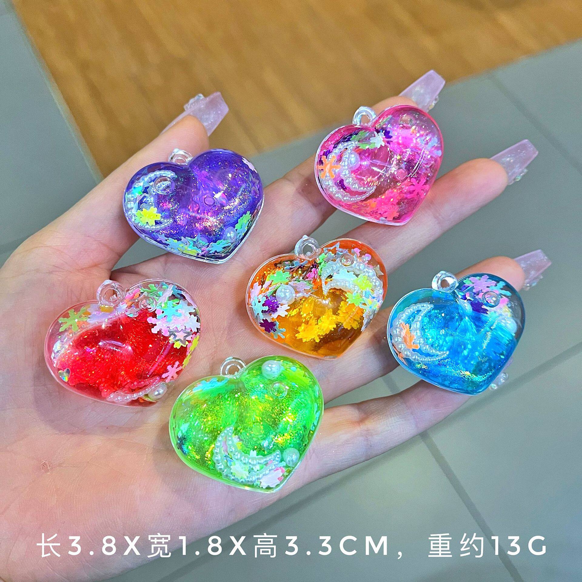 mini心形流沙瓶液体钥匙扣入油爱
