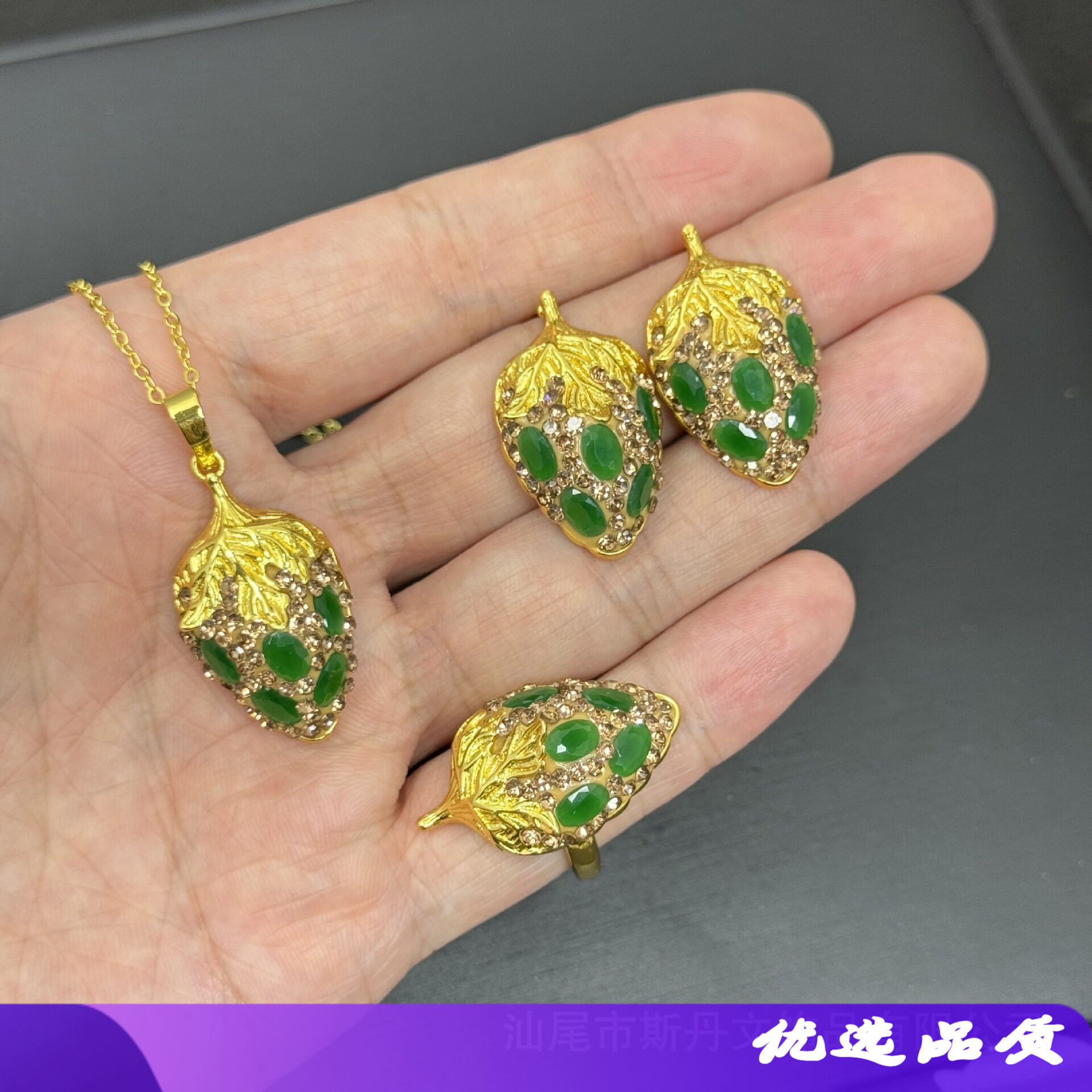 新款草莓镶嵌玉石套装手工满钻法