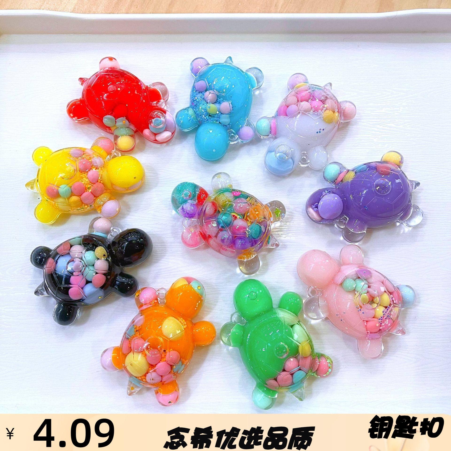 抖音同款爆品系列亚克力透明款迷你流沙奶豆乌龟桌面鱼缸造景摆件