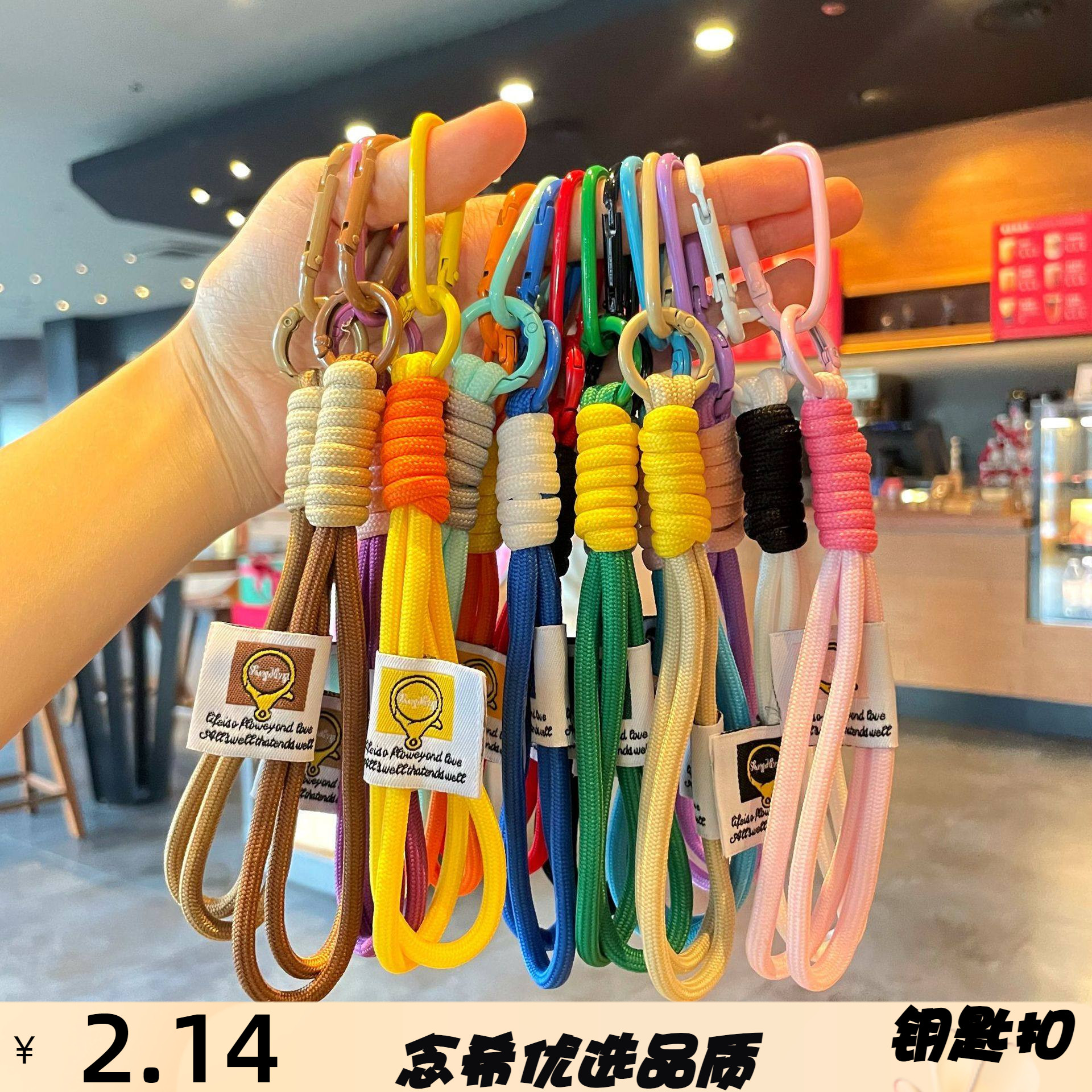 简约风手工编织绳撞色挂绳钥匙扣