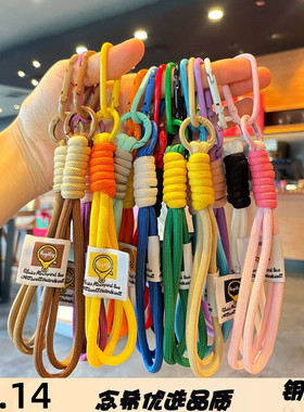 简约风手工编织绳撞色挂绳钥匙扣