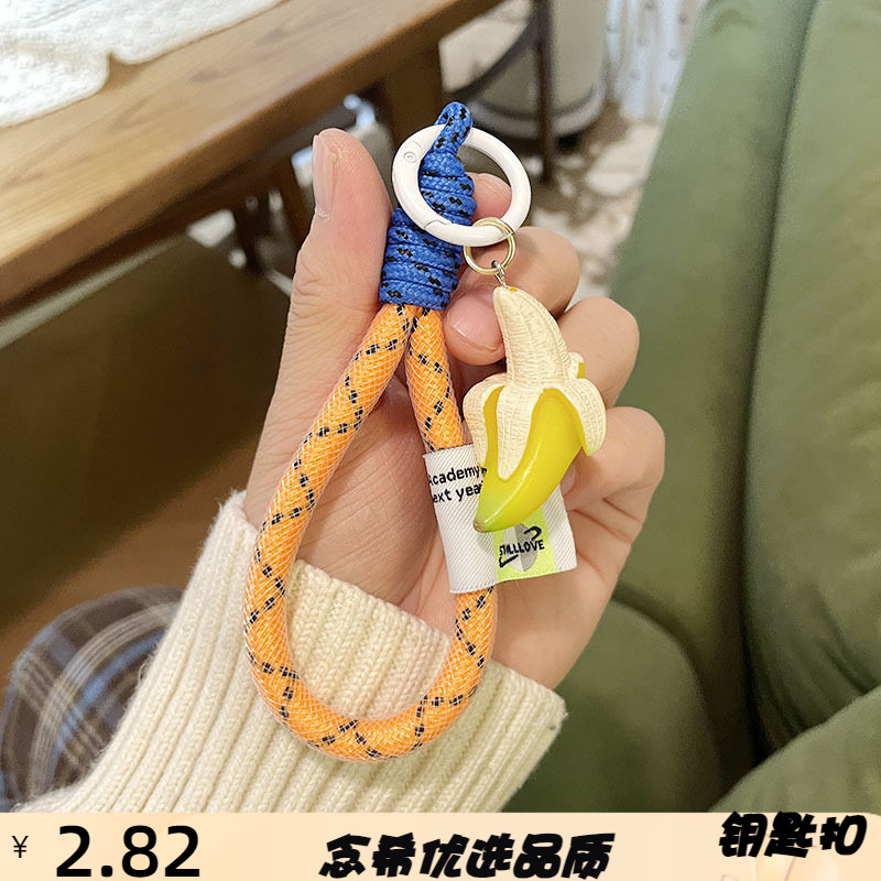 仿真香蕉水果包包卡通挂饰钥匙扣