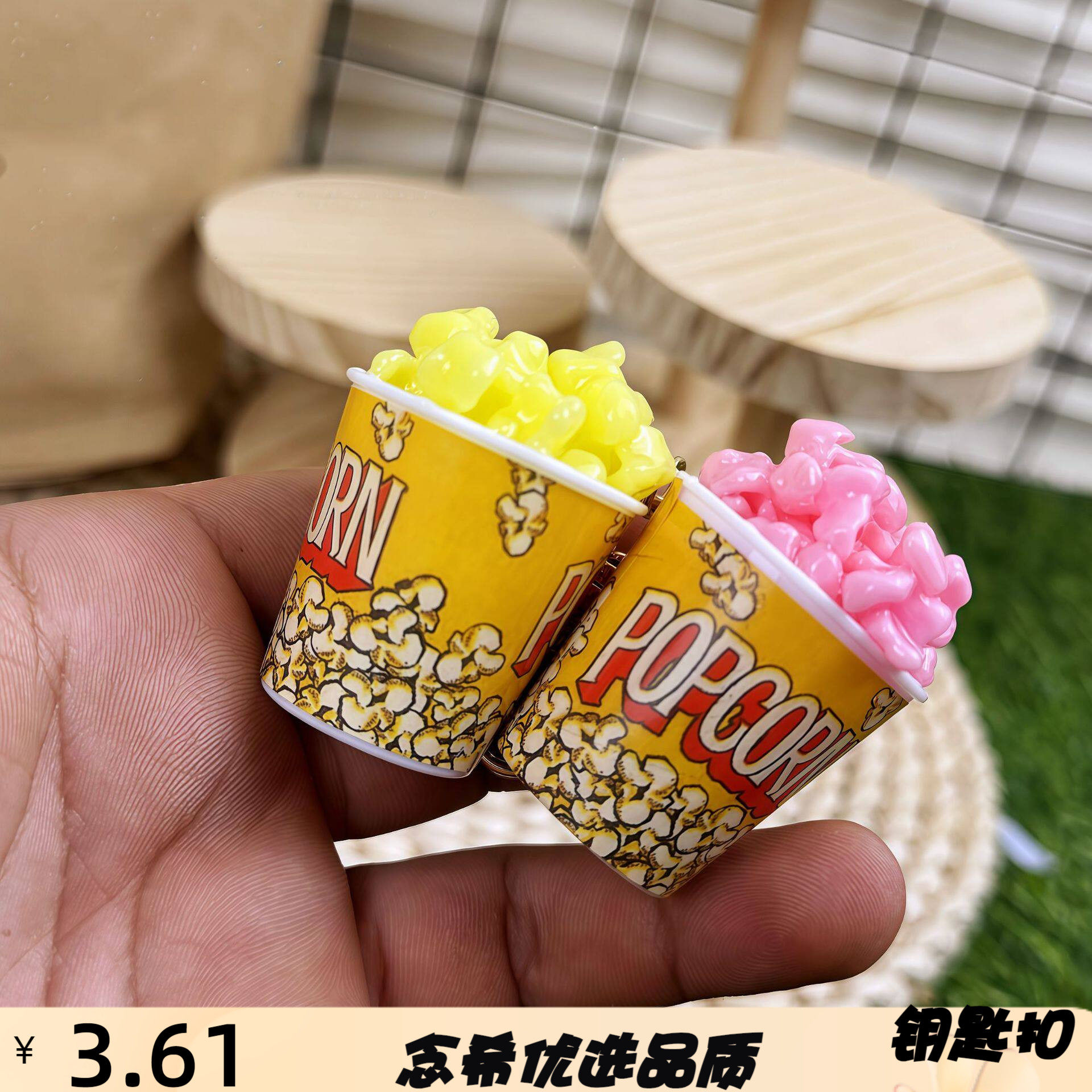 迷你仿真爆花杯木糠杯塑料工艺品