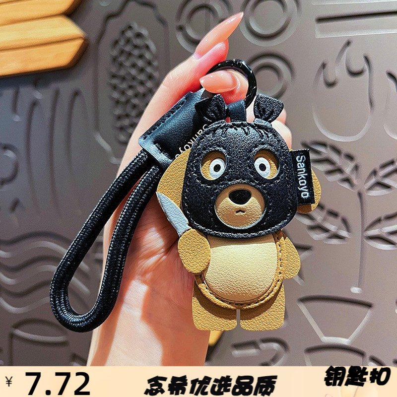 新款盗贼汪&阿祖喵皮革钥匙扣可