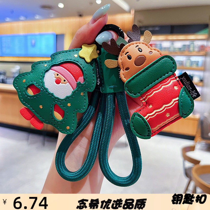 卡通皮革圣诞老人挂件钥匙扣可爱
