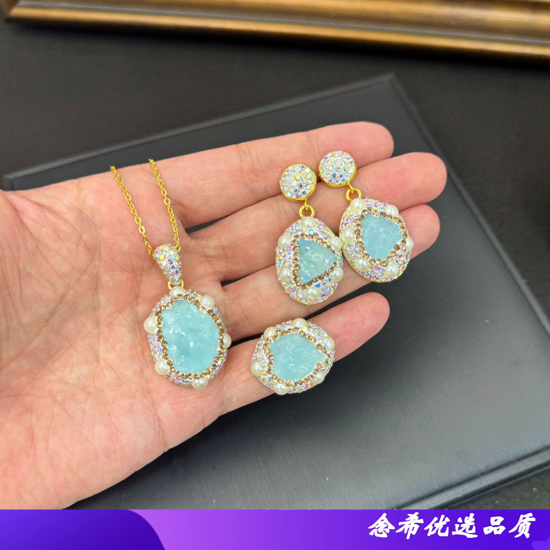 新款天然海蓝宝原石镶嵌套装小众个性百搭高级感直播货源厂家