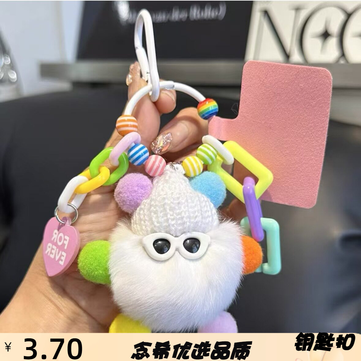 多巴胺煤球怪兽玩偶挂件钥匙扣可