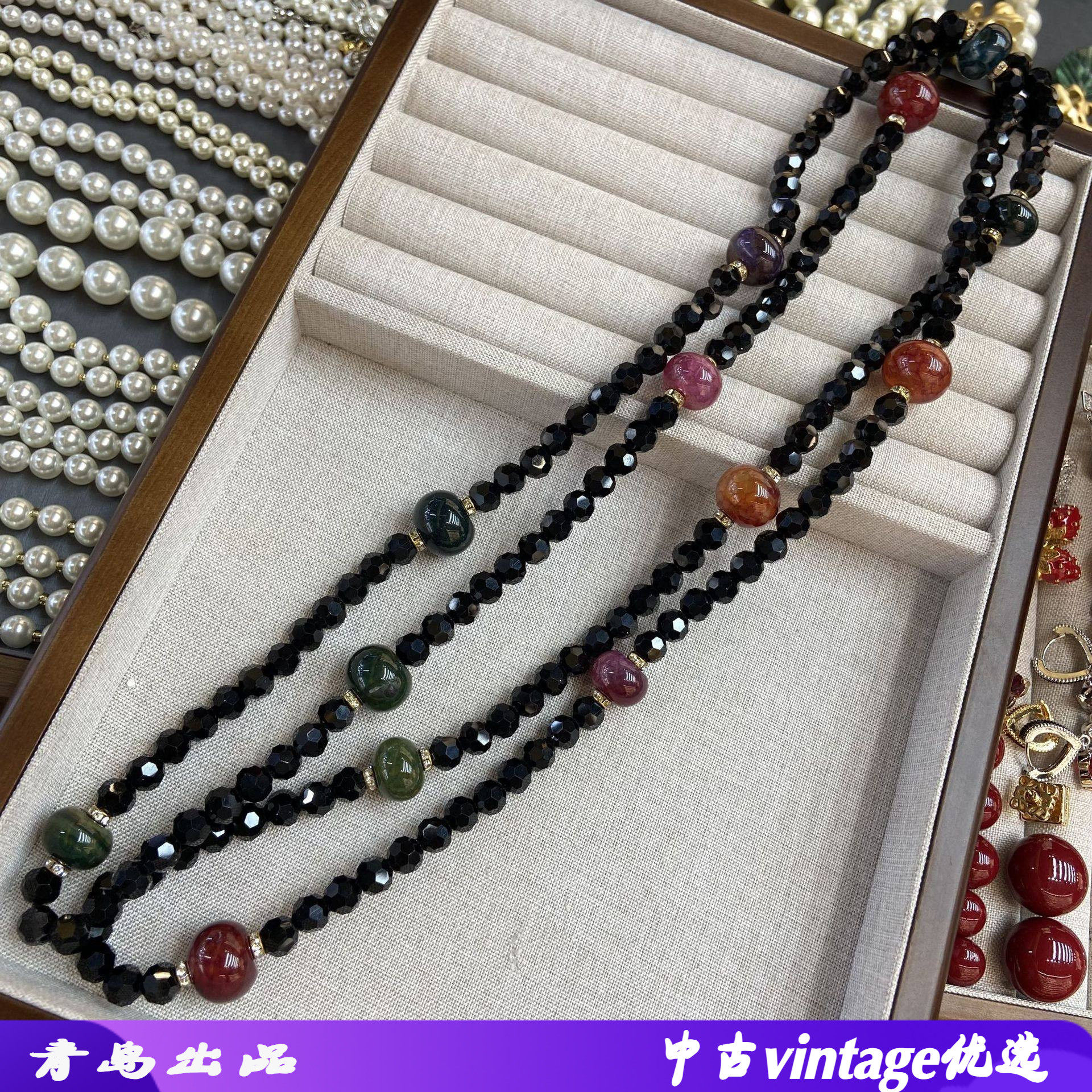 新中式国风超长款黑色水晶串珠项链美拉德色琉璃轻奢高级感锁骨链
