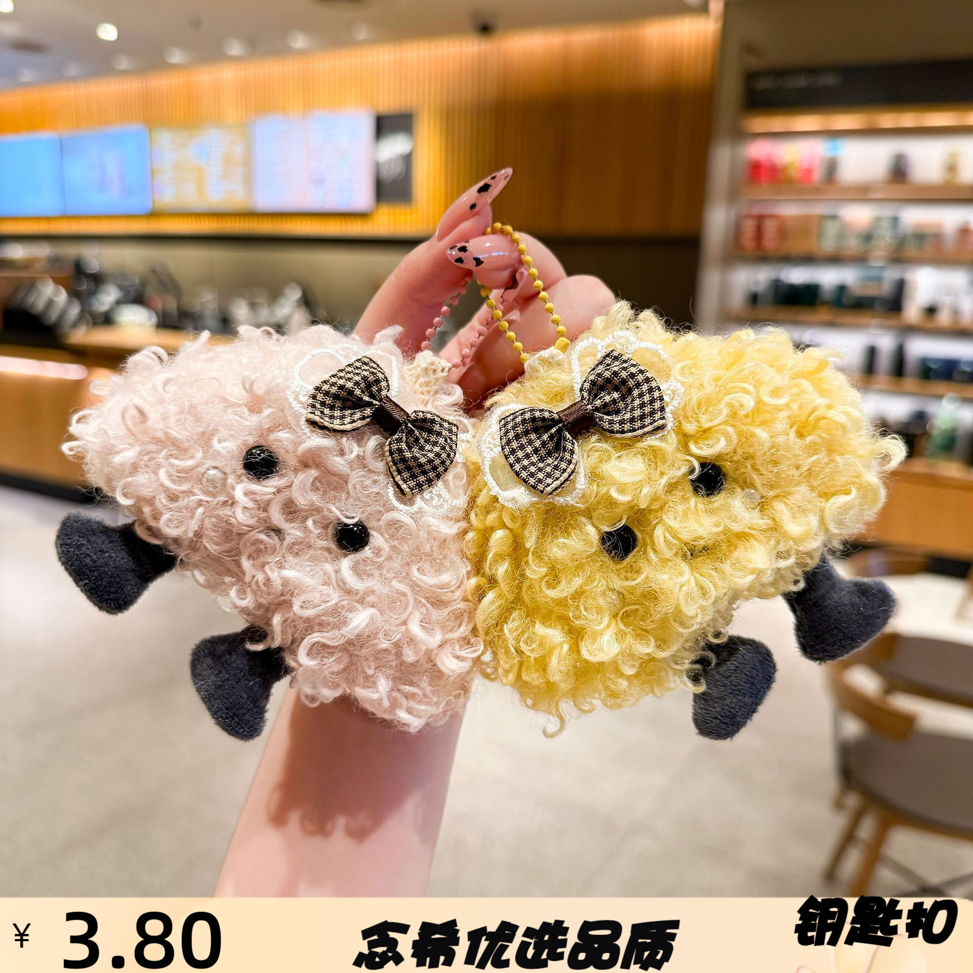 新款毛绒云朵钥匙扣挂件可爱卡通