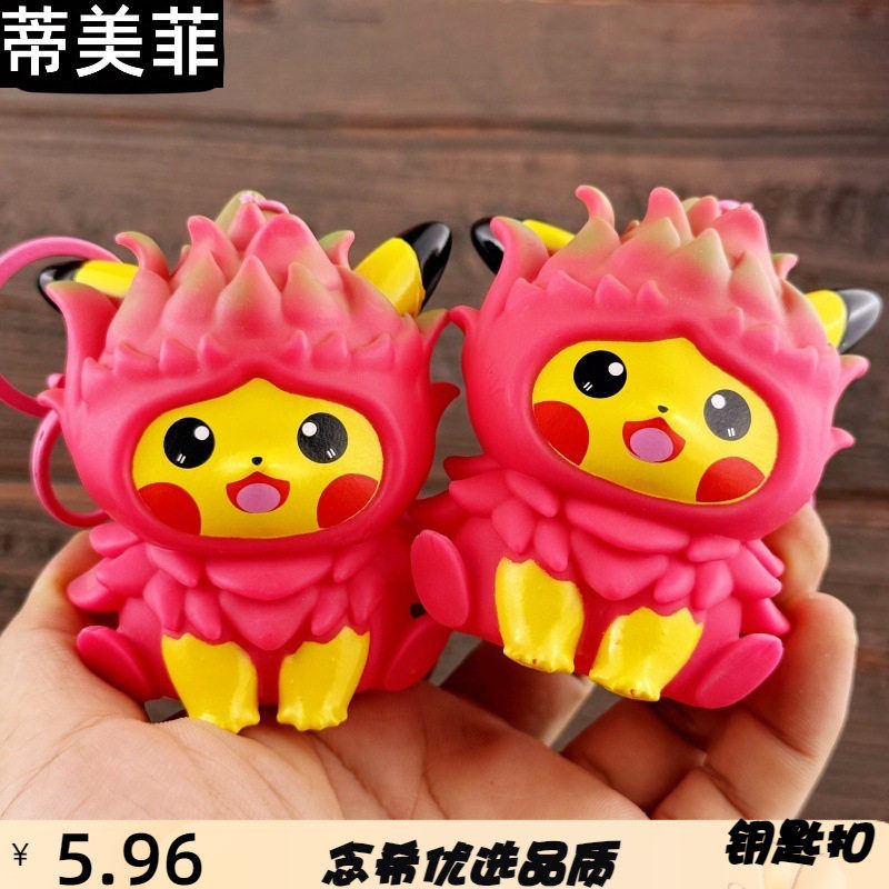 卡通发光小夜灯火龙果榴莲皮卡丘