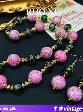 琉璃男女通用粉色蛙皮琉璃项链