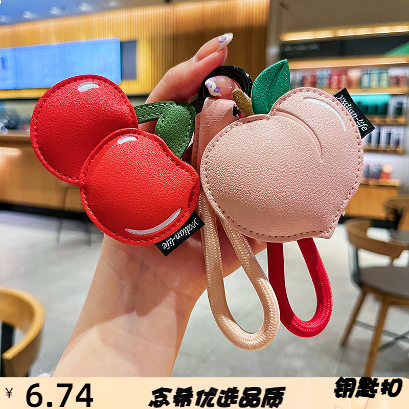 创意皮革水果钥匙扣卡通柠檬樱桃