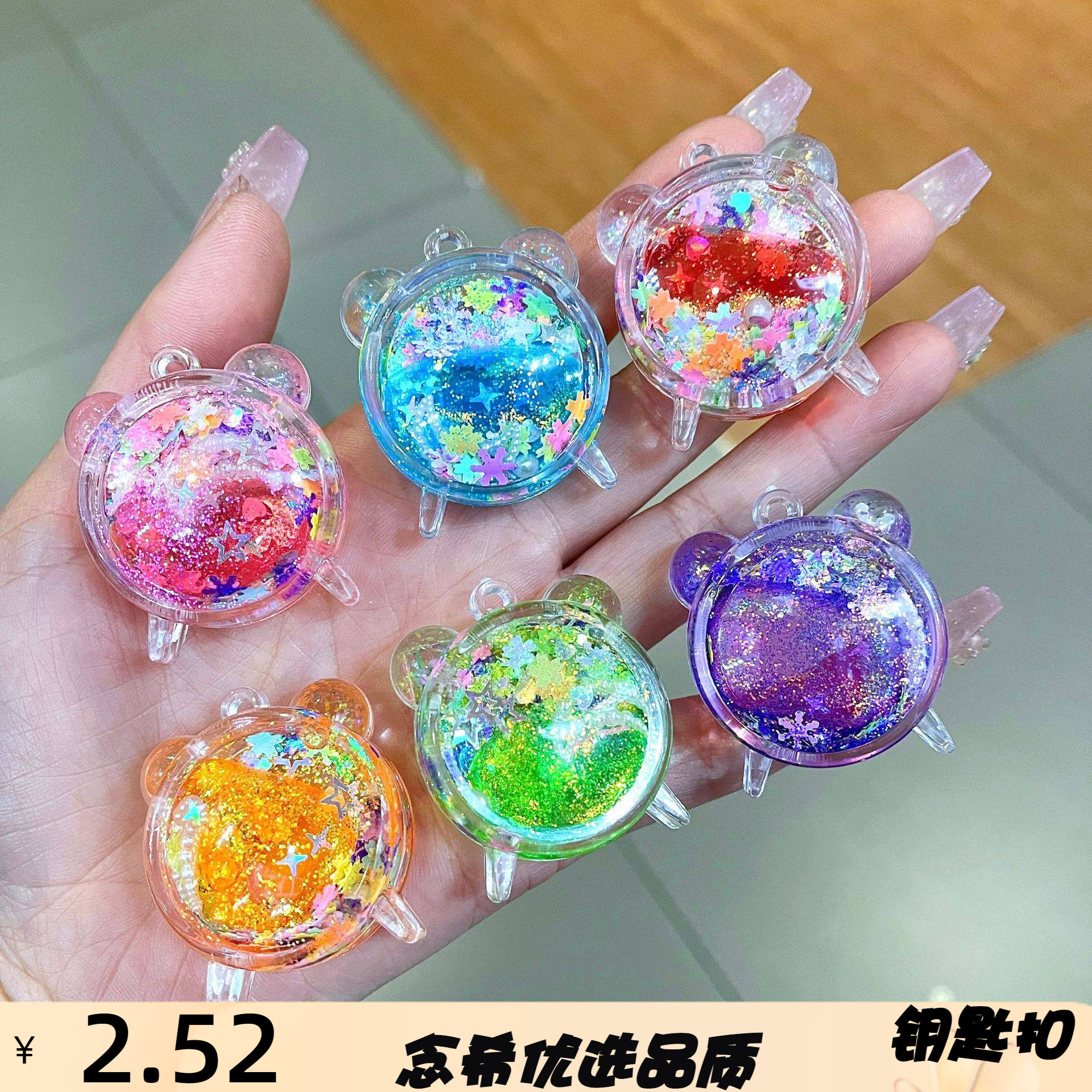 创意亚克力闹钟流沙摆件爆闪入油挂件办公室桌面装饰摆件儿童玩具,服饰配件/皮带/帽子/围巾,钥匙扣,淘宝优惠券,粉丝福利购,淘宝优惠卷