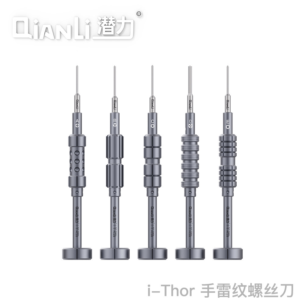 潜力创新手雷纹螺丝刀苹果手机维修拆机工具三角五星尾插部起子批
