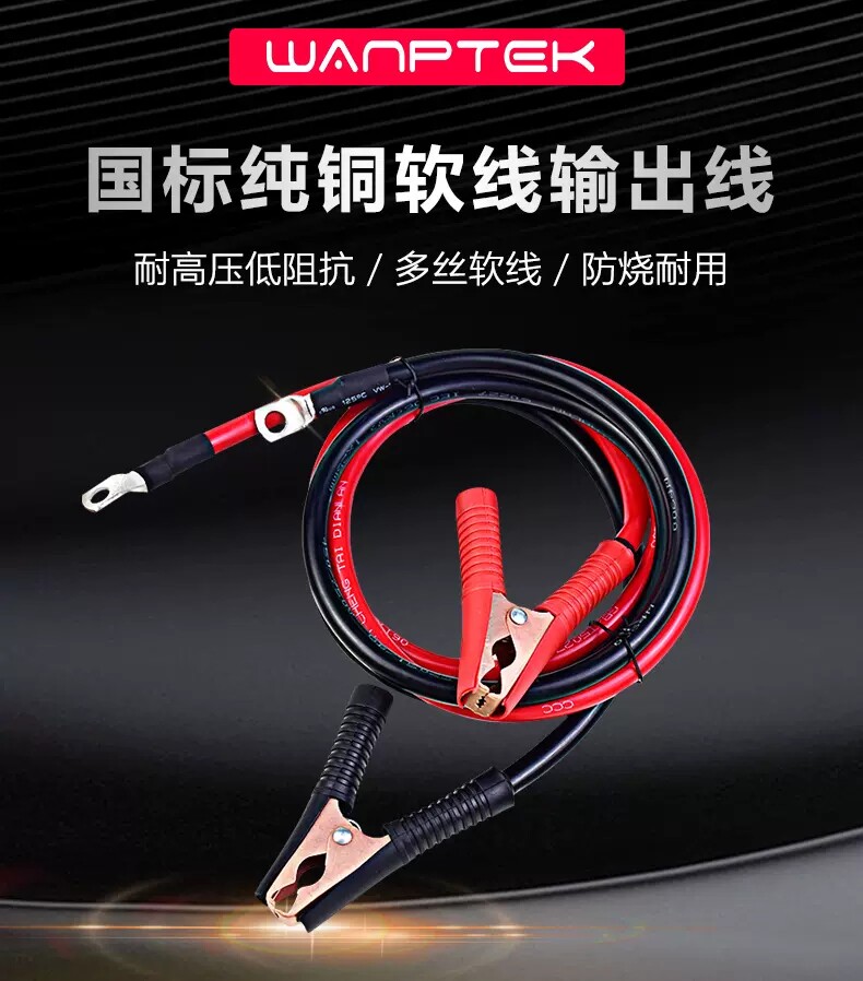 大电流稳压电源输出线30A/60A/120A纯铜红黑线耐高温测试线鳄鱼夹