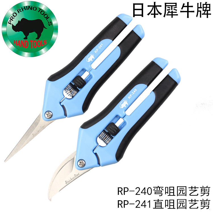 犀牛日本原装尖嘴钳 RP-241剪钳 直剪刀进口锋利钳子 电工钳子