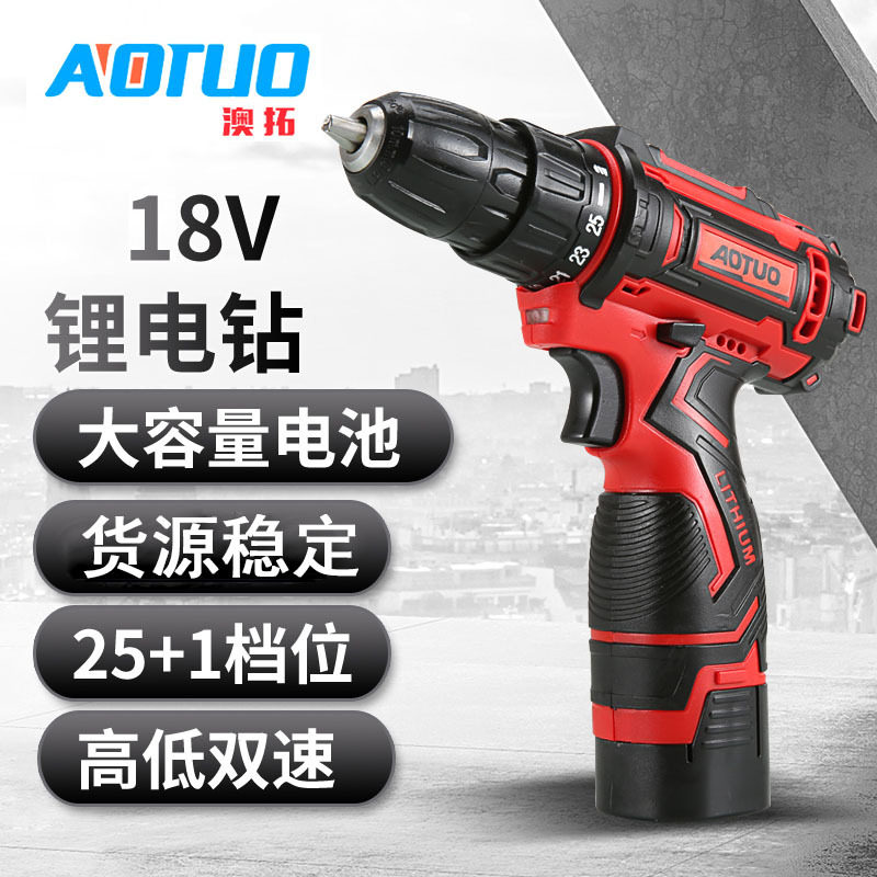 AOTUO 핸드 전기 드릴 리튬 배터리 충전식 드릴 가정용 충전식 전기 드릴 전동 공구 12V|18V|36V