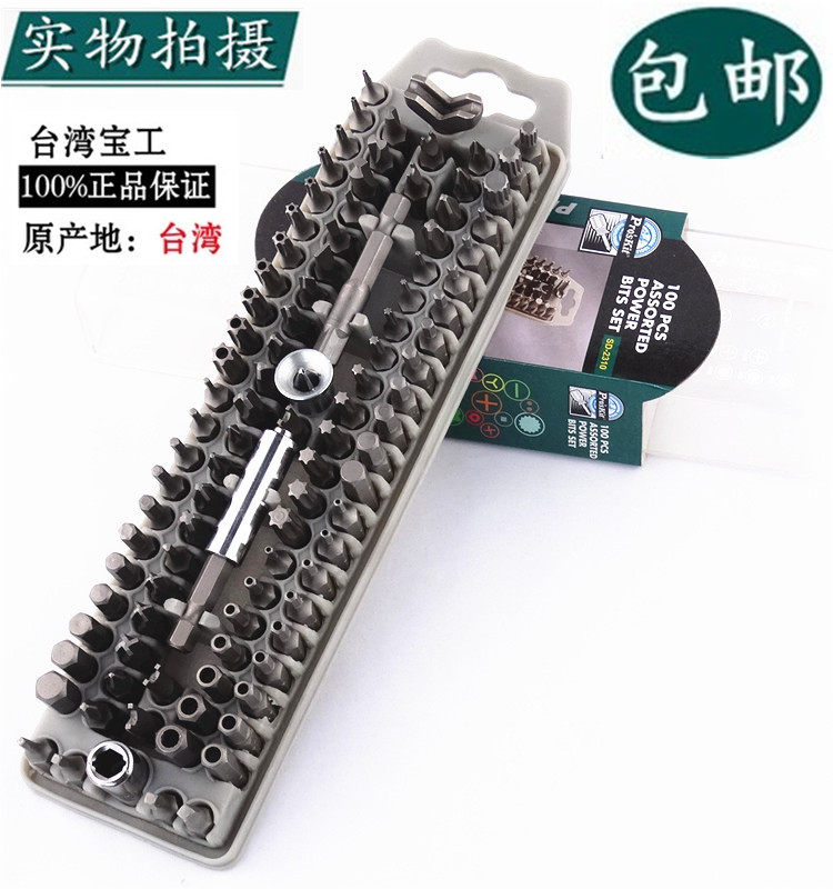 대만 BAOGONG 100PCS 비트 조합 드라이버 드라이버 세트 SD-2310 다목적 ??드라이버