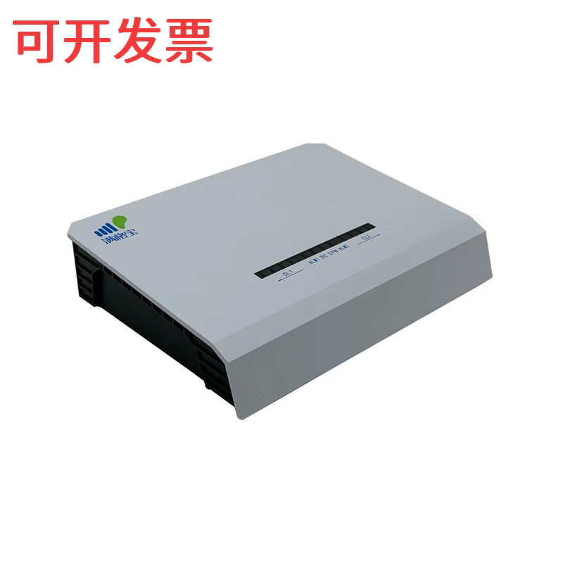 移动4G5G全频段满格宝手机信号增强器联通电信加强放大接收地下室