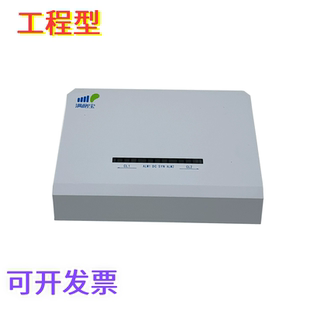 工程级移动4G5G全频段满格宝手机信号增强器加强放大接收地下室