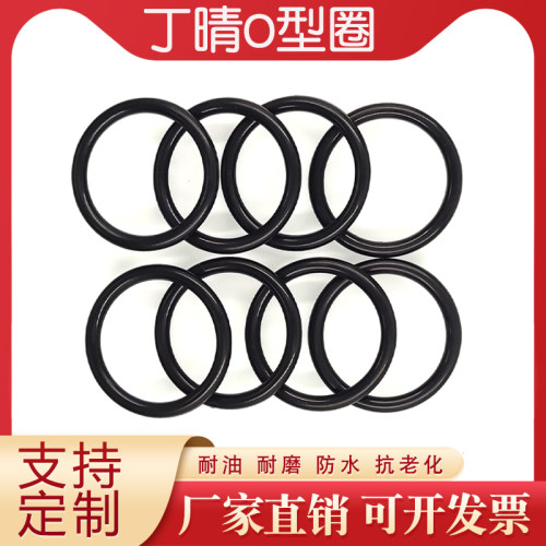 kairuite密封圈优质丁腈