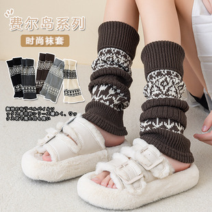 雪地靴袜套费尔岛风格 袜套女棉质双针双路保暖小腿堆堆袜套 网红款