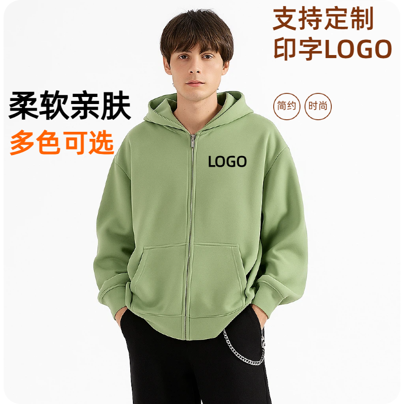 罗蒙卫衣定制印字logo班服diy连帽外套长袖图案订制刺绣外套定做