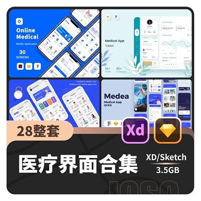 医疗保健管理APP模板数据图表界面医生健康后台UI作品XD设计素材