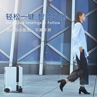 爱途仕智能跟随电动骑行李箱可坐儿童大人旅行拉杆20寸登机代步神