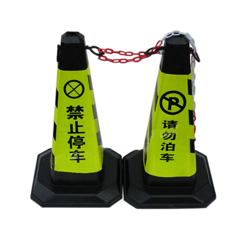 酒店停车 请勿泊车专用车位告示路锥停车方锥雪糕筒