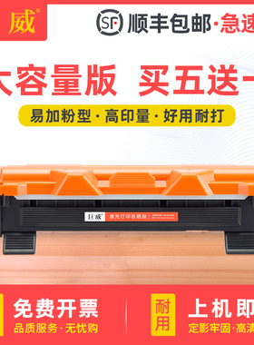 巨威 适用富士施乐DocuPrint P115b M115b粉盒P118w M115f/fs打印机硒鼓M118w/z墨盒M118fw CT202138感光鼓架
