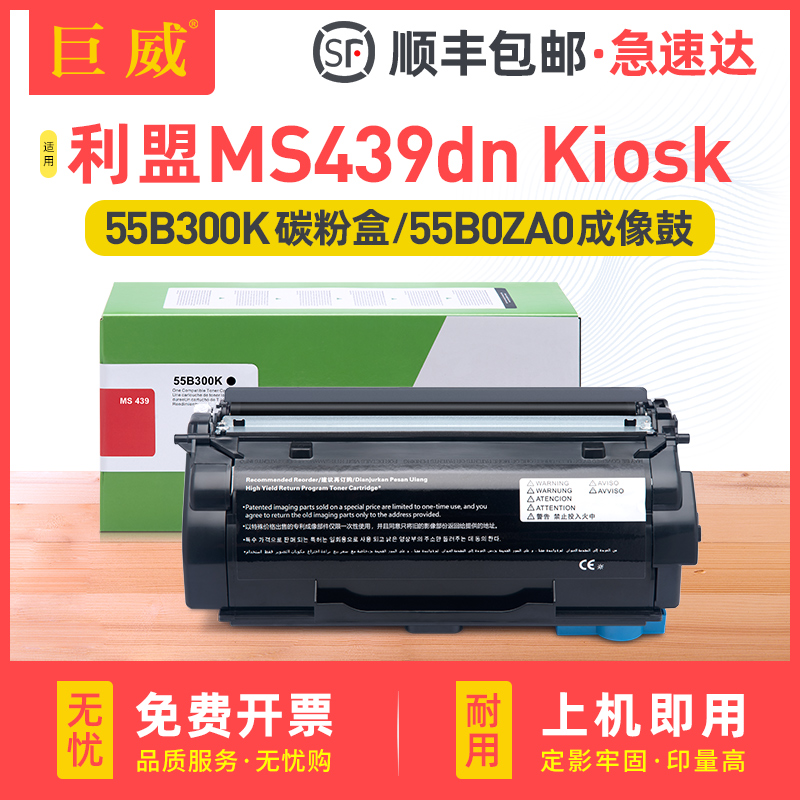 易加粉设计 用完加粉更方便 开增票顺丰发货