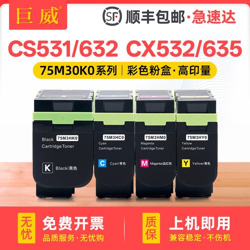 升级版芯片 安装即用 色彩鲜艳 输出清晰