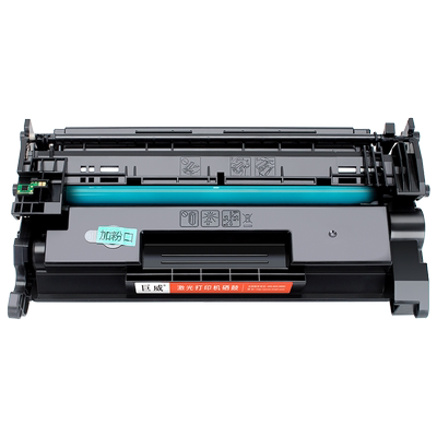 适用惠普原装CF228A硒鼓易加粉HP LaserJet Pro MFP M427dw M427fdn M427fdw打印机一体机墨盒CF228X大容量