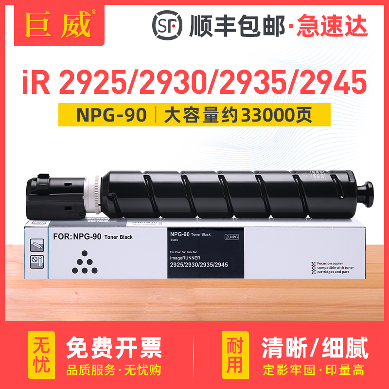 碳粉量不虚标 打印效果媲美原装 不满意包退