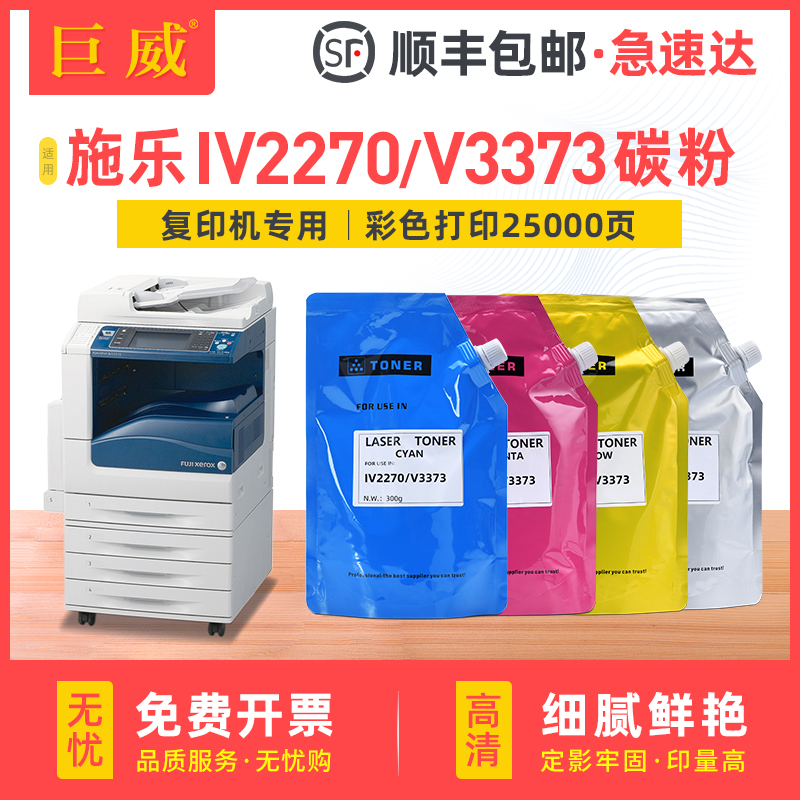 生产转用碳粉打印效果和直接更换新粉盒一样